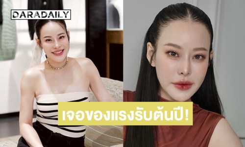 “หนิง ปณิตา” เจอมิจฉาชีพแอบอ้าง ทำไลน์ปลอม หลอกทีมงาน แฮกแอคเคาท์โปรโมทเว็ปพนันออนไลน์