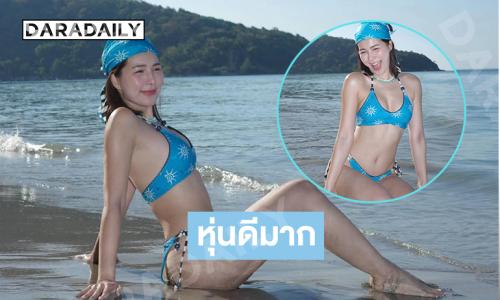 ดาราสาวเสิร์ฟแรงทูพีชตัวน้อยสุดสวยทำให้แฟนๆ ต้องร้องอื้อหือ...