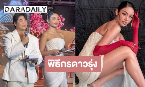 “วีนา” นางงามระดับตัวแม่สู่การเป็นพิธีกรดาวรุ่งมาแรง