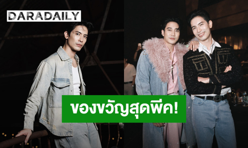 อะไรใหม่ๆ! “สน ยุกต์” ซื้อคอร์สเรียนออนไลน์ให้แฟนคลับผู้โชคดี “ยูโร” ยินดีผู้ร่วมชะตากรรม