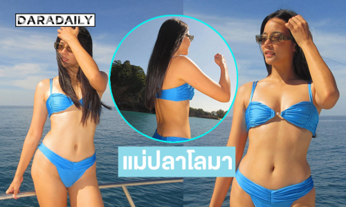 นางเอกดังเสิร์ฟชุดว่ายน้ำสวยจึ้งทะเลเดือด