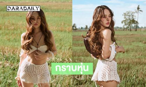 ดาราซุปเปอร์มัมเสิร์ฟภาพสวยจึ้ง สะดุดหัวใจแฟนๆ แต่ต้นปี