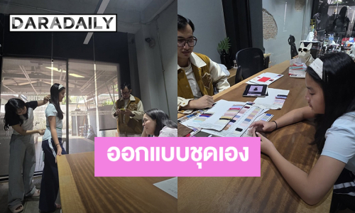 “น้องปีใหม่” ลูกสาว “แอฟ ทักษอร” ออกแบบชุดไปร่วมงานแต่ง “ลูกน้ำ” พี่สาว “นนกุล”