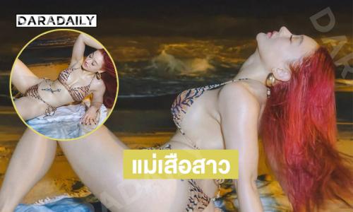 นักร้องสาวเสิร์ฟทูพีชสุดจึ้งแฟนๆ กระหน่ำไลก์ 