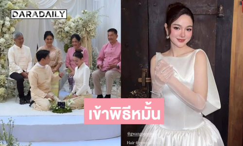 หวานชื่น “กวาง เดอะเฟซ” จูงมือ “เฮ้าส์ ปธานนท์” เข้าพิธีหมั้นแบบภาคเหนือ  