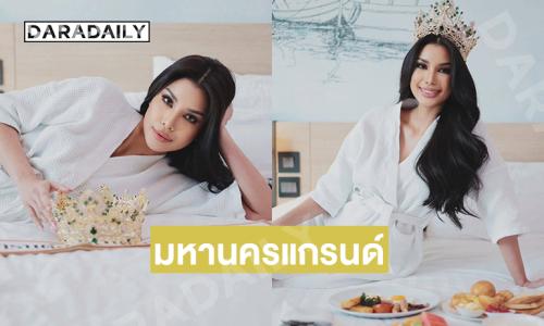 “ยีนส์ พิชญาวี โยโกยาม่า” คว้ามงมิสแกรนด์กรุงเทพมหานคร2026 