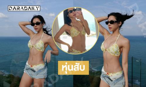 งุ้ย... ดาราเสิร์ฟหุ่นสับสะบัดทำสมุยเดือด