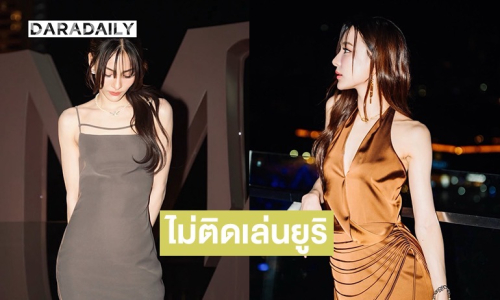 นางเอกดังไม่ติด อยากลองเล่นซีรีส์ยูริ มองเป็นการท้าทายการแสดง