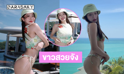 ยูทูบเบอร์คนดังเสิร์ฟแรงทำสมุยไฟลุกสวยจึ้งมาก
