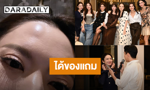 เอ็นดู! “แอฟ ทักษอร” ไปปาร์ตี้ปีใหม่บ้าน “มาดามแป้ง” แต่ได้ขอแถมเป็นลูกมะนาวที่หน้าผากกลับบ้าน