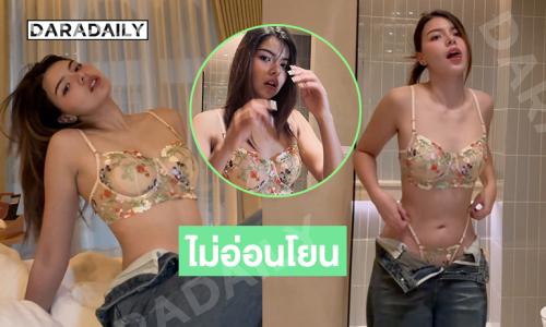 ไม่อ่อนโยนแล้วซุปตาร์นางงามเซลฟี่ทำใจสั่นมากๆ