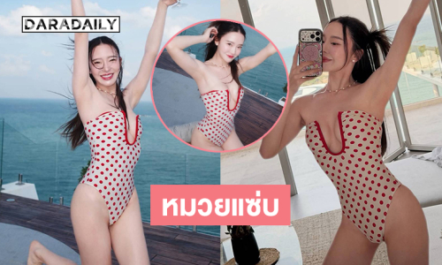 ยูทูบเบอร์สาวสวยเสิร์ฟชุดว่ายน้ำทำทะเลสมุยสดใสมาก
