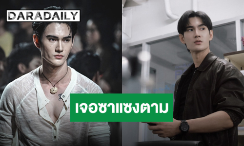 “พาเวล” รับเคยโดนซาแซงขับรถตาม ยิ้มปีที่แล้วปังมาก ลุยโปรเจ็คท์ใหญ่พร้อมแฟนไซน์ที่จีน