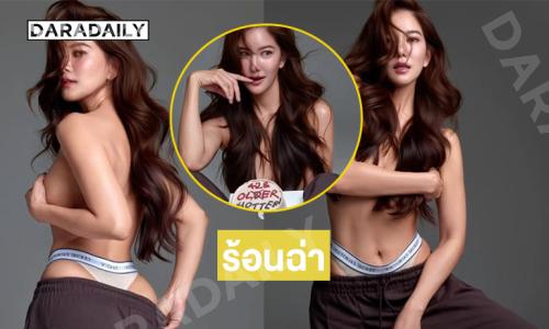 ร้อนฉ่าอังคนาหม้อไฟ สุขสันต์วันเกิดค่า..คุณแม่ซุปตาร์