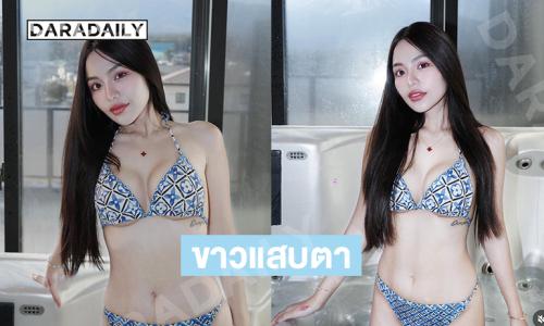 ว้าวตาลุกเลย..ลูกทุ่งสาวในชุดอาบน้ำกับน้องฟูจิ