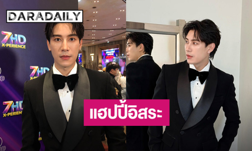 “เคน ภูภูมิ” ประเดิมร่วมงานช่อง 7 ไม่ซีเรียสคนโฟกัสผิดจุด ลั่น! มีร่างทองมา 10 ปีแล้ว