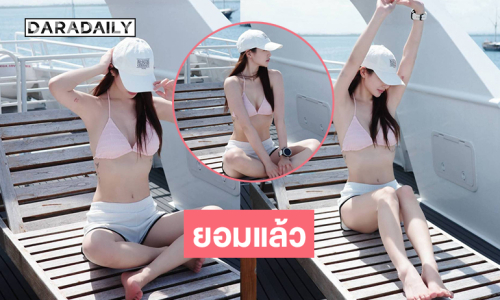 ผู้จัดละครสาวสวยเสิร์ฟความขาวเนียนทำตาสว่างเลย 