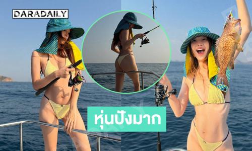 ร้องอื้อหือ...ซุปเปอร์มัมดาราเสิร์ฟ...นี่คือหุ่นแม่ลูก2จริงไหม