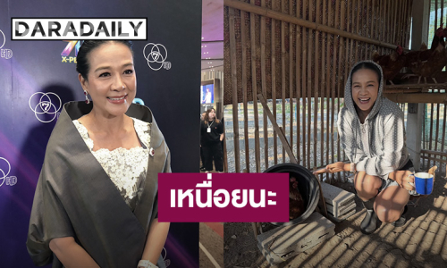 “กบ ปภัสรา” สวนกลับคนอิจฉา! ลั่นน่าอิจฉาตรงไหน ทำไร่ทำสวน เหนื่อยจะตาย