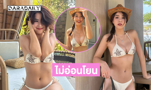 สวยจึ้งมาก “น้องกิ๊ฟ” รองนางสาวไทยไม่อ่อนโยนเลย