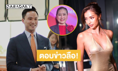 “ปุ้ย ปิยาภรณ์” เปิดใจหลังมีข่าว “แอนโทเนีย” ซุ่มปลูกต้นรัก “เป๊ก เศรณี”