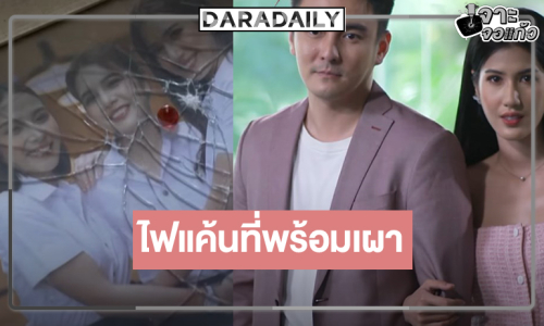 เคาะแล้ว! “ธันวา” โปรยเสน่ห์รักสามนางเอก ไฟแค้นที่พร้อมเผาผลาญทุกสิ่ง