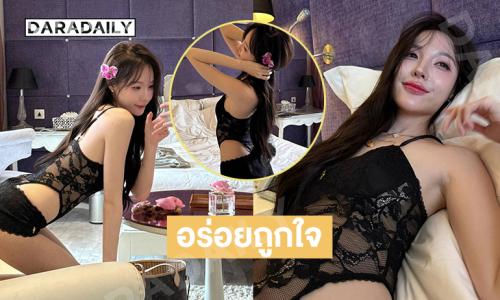 อินฟลูสาวสวยเสิร์ฟความแซ่บทำใจเหลวหมดเลย