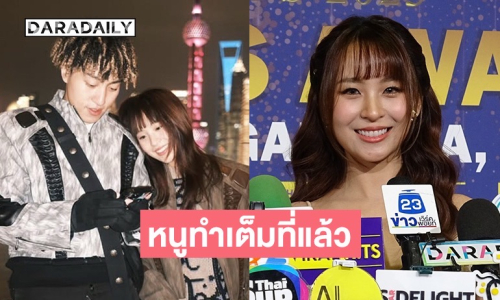 หนูทำเต็มที่มาก! “นารา” รับปิดฉากรัก “ซีดี” ลั่นเคารพการตัดสินใจของเขา 