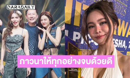 “อิงฟ้า” เป็นกำลังใจให้ “ณวัฒน์-ชาล็อต” บอกเป็นคนกลางพูดยาก