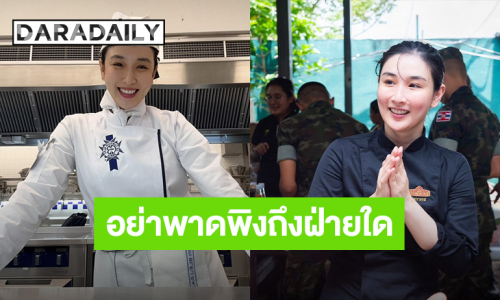 “กระติ๊บ ชวัลกร” ขอบคุณทุกกำลังใจ วอนอย่าพาดพิงถึงฝ่ายใด จากนี้โฟกัสงานและอนาคต