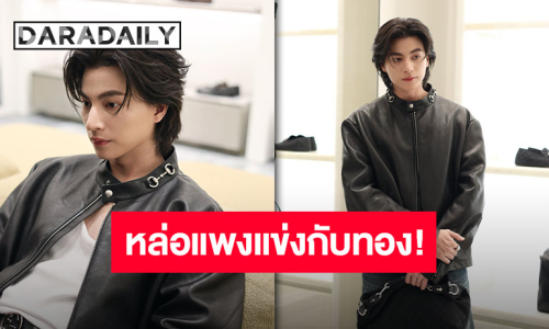 “กลัฟ คณาวุฒิ” หล่อสมมงฯ Gucci Brand Ambassador พร้อมขอบคุณกำลังใจทั้งหน้างานและหน้าจอ