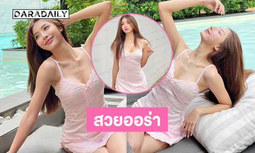 มิสแกรนด์เชียงราย 2025 ในชุดเดรสสวยบางเบามองแล้วเพลินใจมากๆ