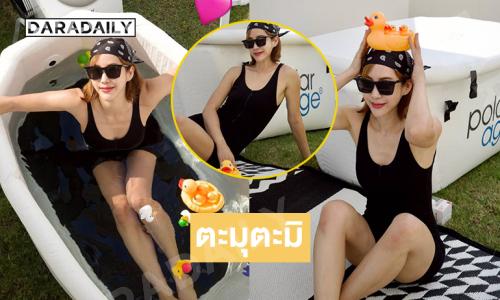 เปิดบ้านส่องดาราสาวทำไอซ์บาร์ทน่ารักปุ๊กปิ๊กมากๆ