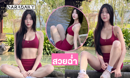 นางแบบลูกครึ่งเสิร์ฟ...มีปุ่มให้กดหัวใจมากกว่าหนึ่งครั้งมั้ยคะ