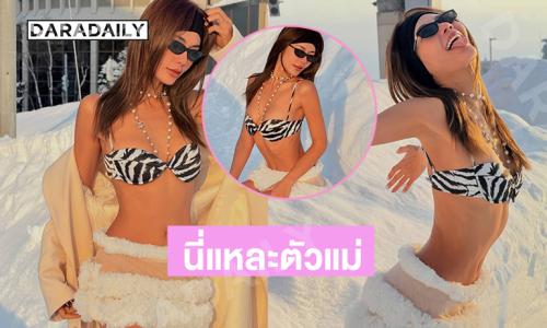 นางงามฮอตเสิร์ฟเผ็ดพริกยกสวนทำหิมะละลาย