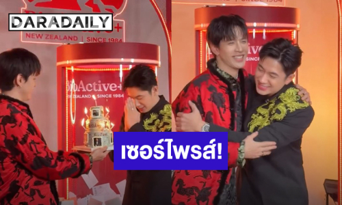 ขอคนเข้าใจ! “ฟิล์ม” ยกเค้กเซอร์ไพรส์วันเกิด “แจม” แฟนคลับฟิน ด้อม “หมายักษ์กับแมวน้อย” ฟื้นคืนชีพ!