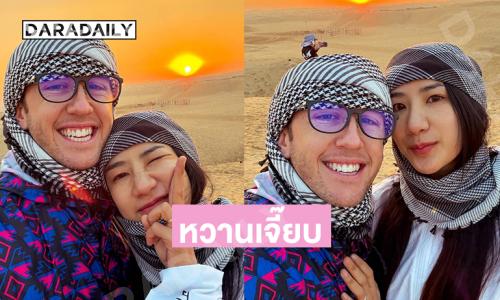 หวานเจี๊ยบทูบเบอร์ชื่อดังเสิร์ฟภาพกับแฟนใหม่นักฮอกกี้น้ำแข็งสาวดีกรีทีมชาติไทย