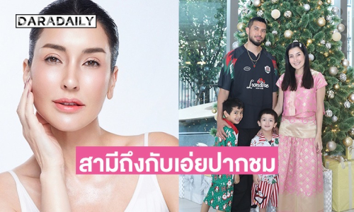 “แองจี้ เฮสติ้งส์” กลับมาทวงบัลลังก์ความสวย สามีถึงกับเอ่ยปากชม “Look Young!”