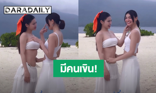 ฟินเกิน! “กชเบล-เอ็มม่า” ถ่ายหนังสั้นที่ประเทศฟิลิปปินส์ มีคนเขินหลบสายตา