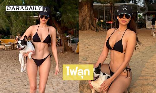 ไฟลุก..นางแบบดังเสิร์ฟทูพีชตัวน้อยขาวสุดจึ้ง