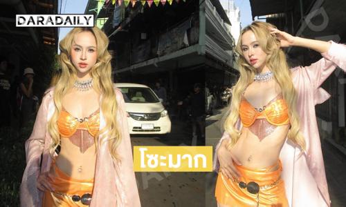 ส้มจี้ด “แฮนน่า โรเซ็นบรูม”  สวยจึ้งตามเทรนโซะเอาเรื่อง