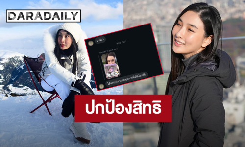 “กระติ๊บ ชวัลกร” โพสต์เตือนสติคนที่ไดเรคแมสเสจมาคุกคาม ถ้ายังไม่หยุด จะส่งหมายศาลไปหา