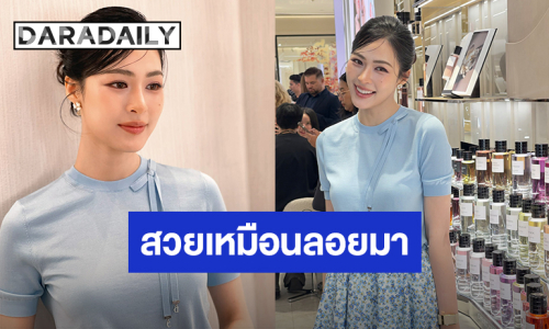 “หลิงหลิง” สวยเหมือนลอยมา ร่วมงานเปิดบูติกแห่งใหม่ของ Dior Beauty