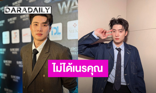 “มีน พีรวิชญ์” สยบดราม่าเนรคุณ “อดีตผจก.” ยันจบสวย ไร้ปมแตกหักเรื่องเงิน