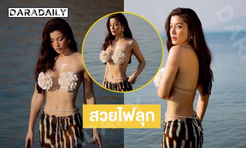 คุณแม่ซุปตาร์นางงามเสิร์ฟทูพีชสวยจึ้งตะลึงใจ 