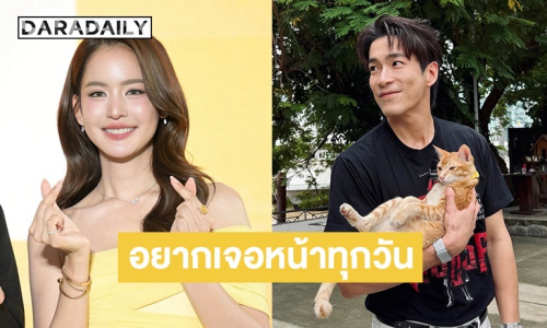 “โบว์ เมลดา” ตอบแล้วเตรียมมีละครคู่ “อาเล็ก” ? เผยวาเลนไทน์ไม่เน้นของขวัญ ให้เก็บเงินซื้อแหวน