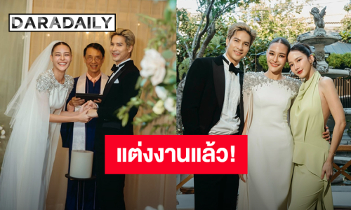 ปิดเก่งมาก! “ไมค์ - ปุ๊กลุก” โพสต์ภาพเข้าพิธีแต่งงาน 2 ธ.ค. 2024 มี “อั้ม” ร่วมเป็นสักขีพยาน