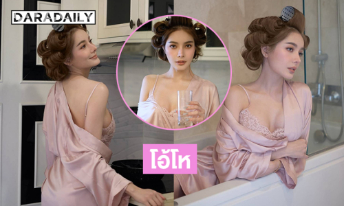 โอ้โหนางแบบเสิร์ฟเซียะ... ละมุนละไมมาก