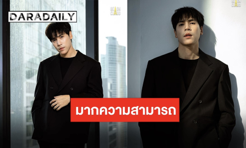 ปีทอง “เจษ เจษฎ์พิพัฒ” งานแน่นคับวงการ เปิดโหมดไหนก็รุ่ง!!