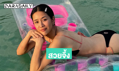 นางแบบดังในชุดทูพีชตัวจิ๋วสวยแบบจุใจเต็มตามาก